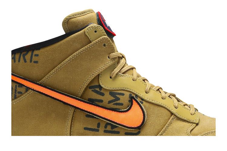 Nike Dunk High All-Star Galaxy Gold