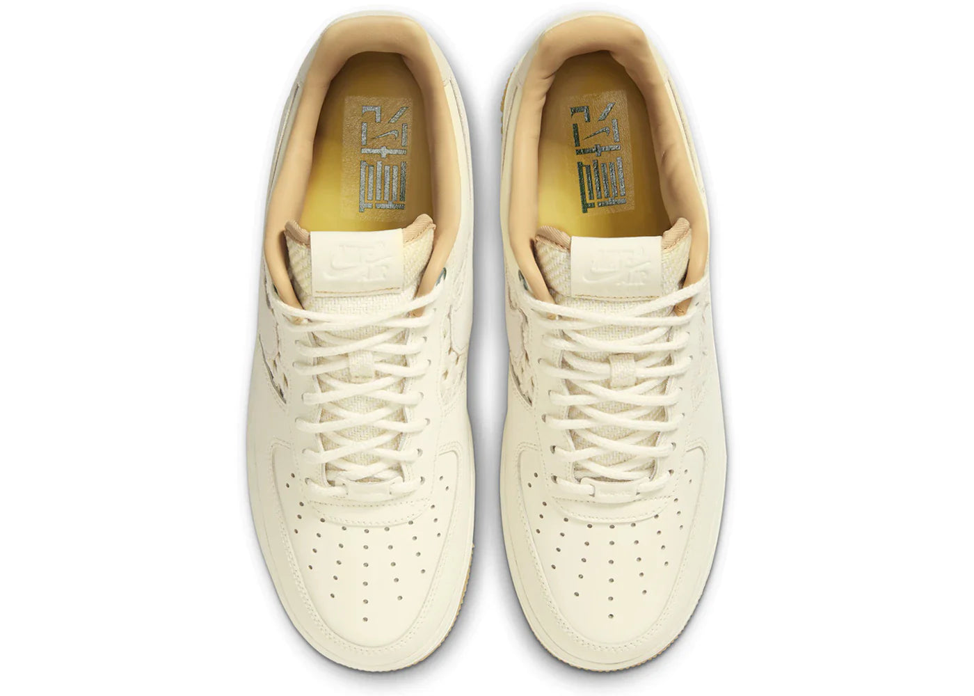Nike Air Force 1 Low '07 Premium NAI-KE Bamboo Weave